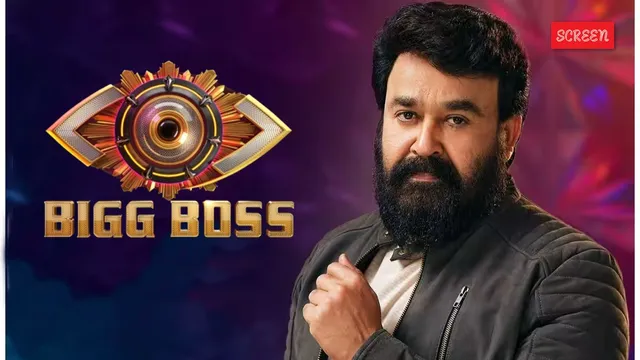 ബിഗ് ബോസ് മലയാളം  സീസൺ 7